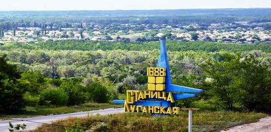 Рейс до Станиці Луганської!