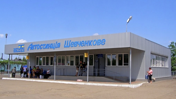 Шевченківська АС
