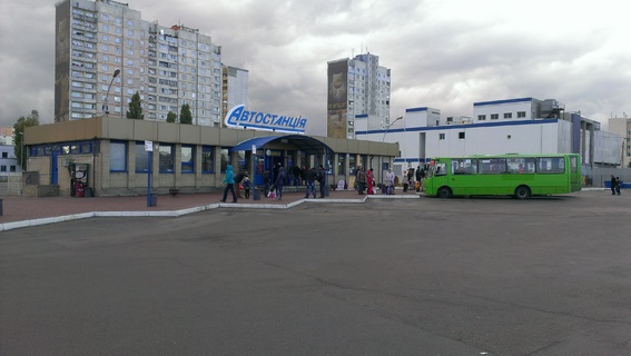Харківська АС-3
