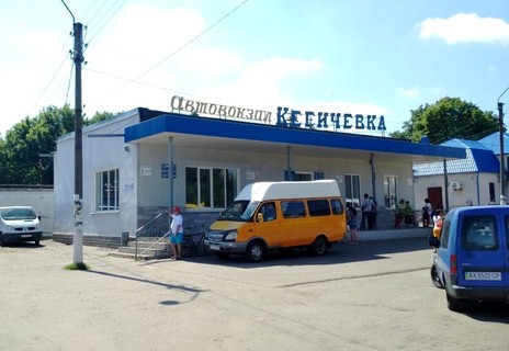 Кегичівська АС