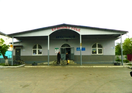 Краснокутська АС