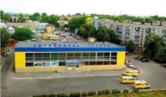Чугуївська АС